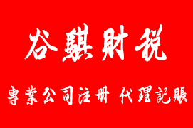 四川省纯然生态农业科技有限公司